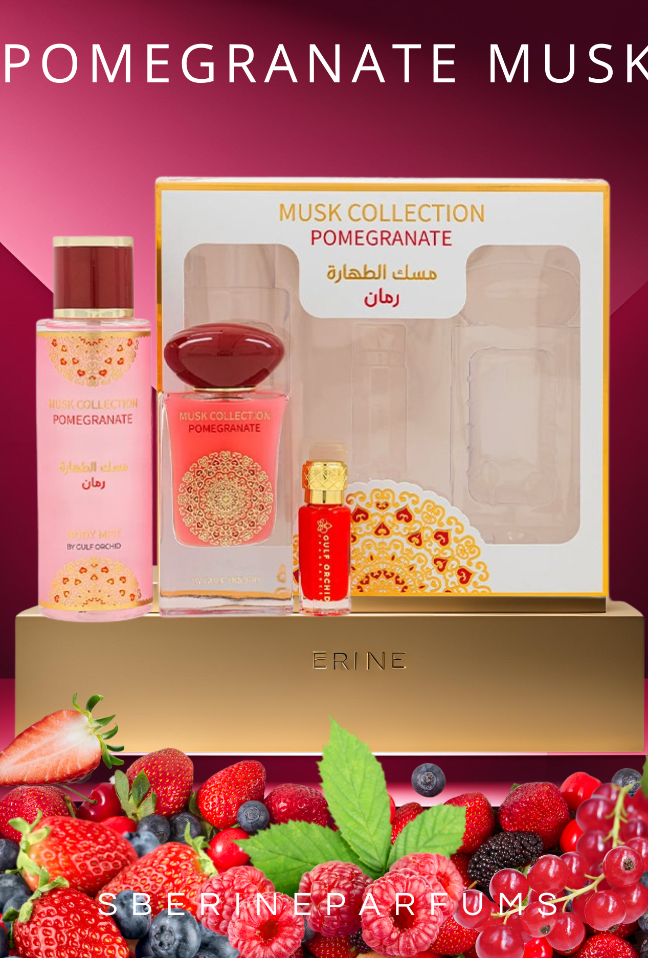 Coffret POMEGRANATE