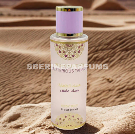 BRUME CORPS MYSTERIOUS TAHARA- BY GULF ORCHID